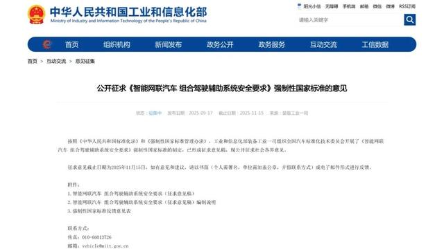 小米汽车召回，安全成焦点，消费者更关心企业态度-有驾