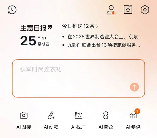 懂生意是指什么__懂生意场和投资场的女人厉害吗