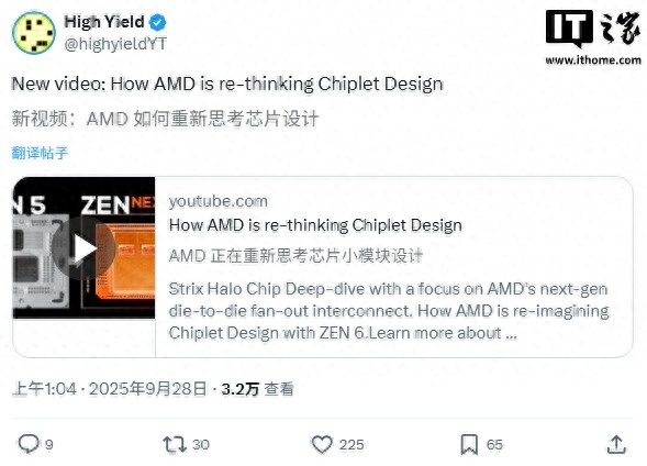 互连技术任职资格_纯水机采用的是反渗透技术吗_