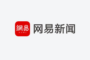 高德地图猎鹰_高德鹰眼功能_