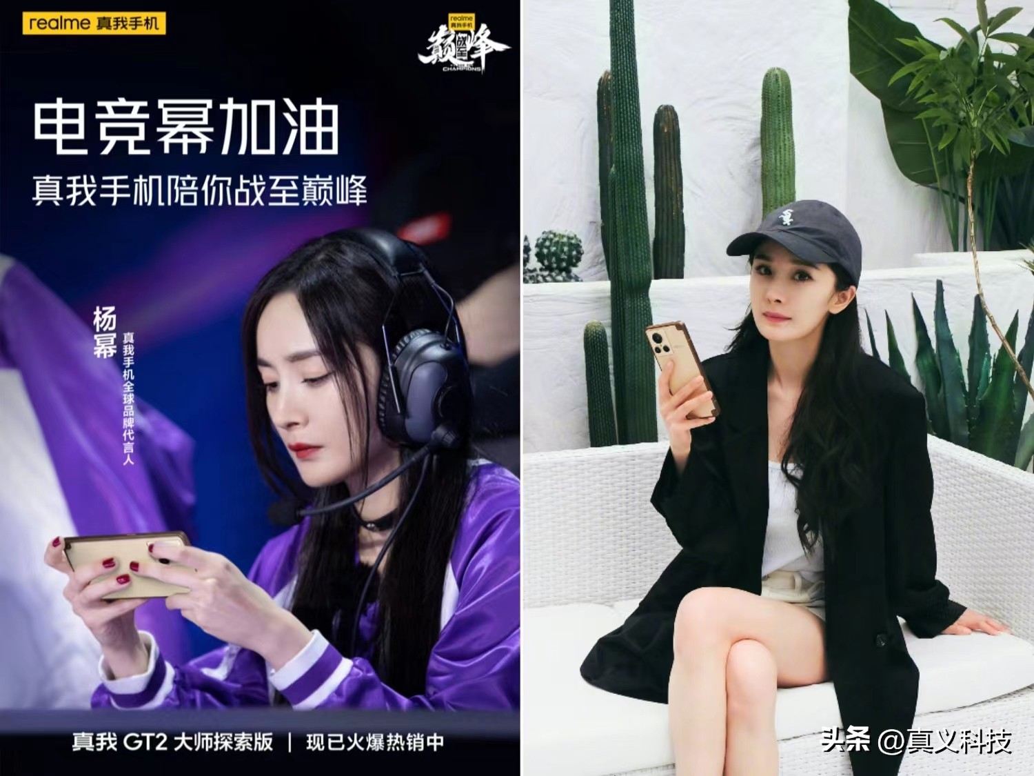 _zhan史_zong史