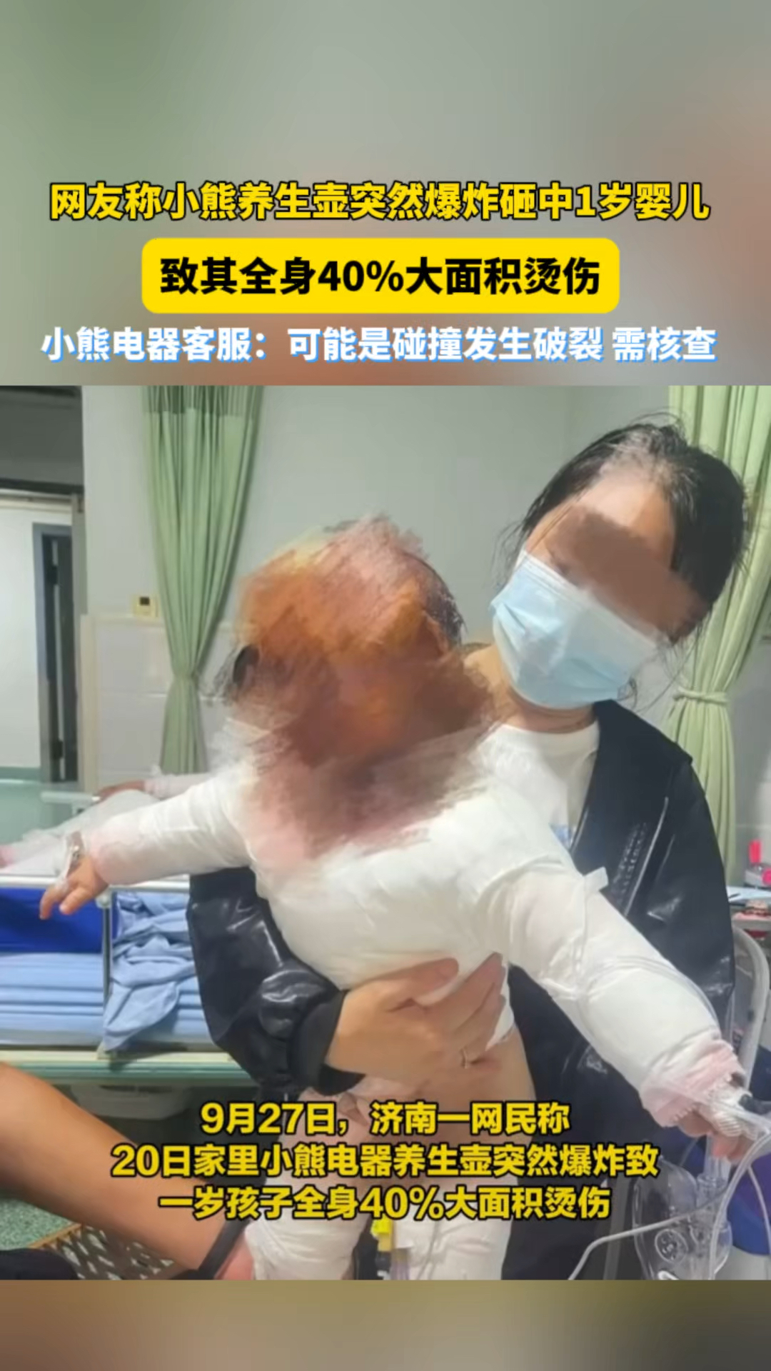 _小熊电器官方旗舰店养生壶_小熊养生壶安全吗