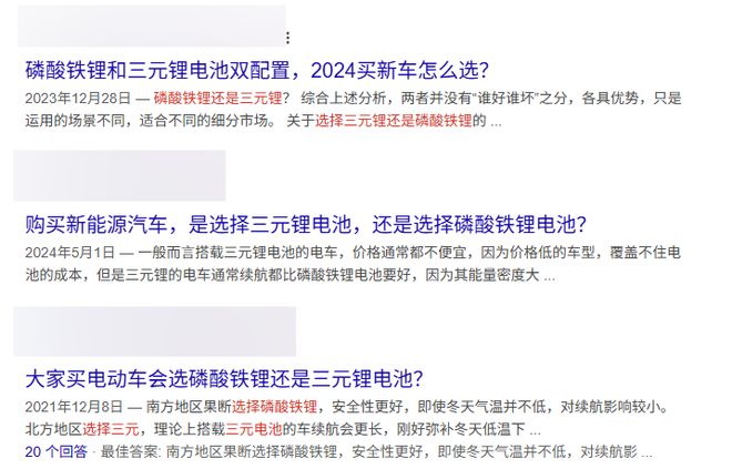 _磷酸铁锂电池装机量_磷酸铁锂装机容量