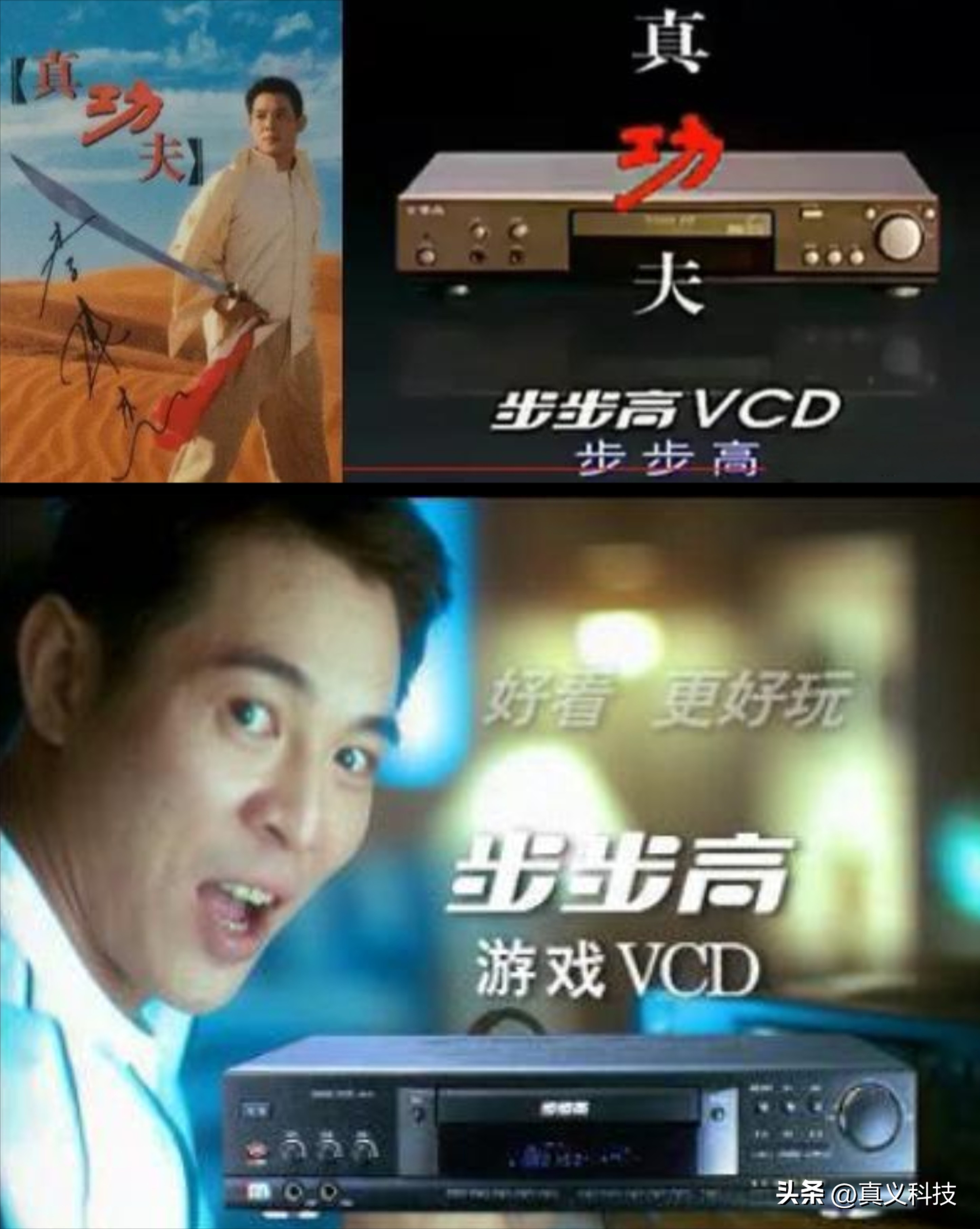 蓝绿两厂的前世今生—— vivo 和 OPPO 之历史溯源_蓝绿两厂的前世今生—— vivo 和 OPPO 之历史溯源_