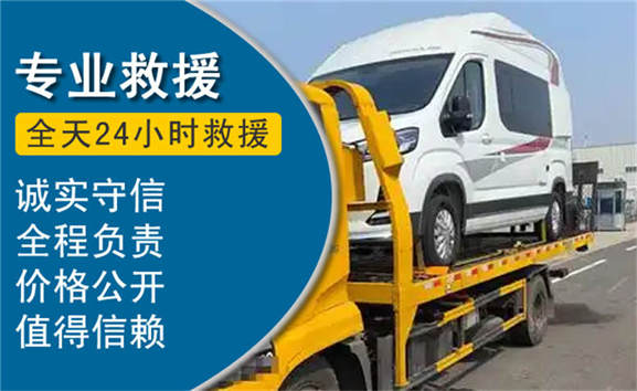 流动修轮胎电话号码__流动轮胎救援服务车