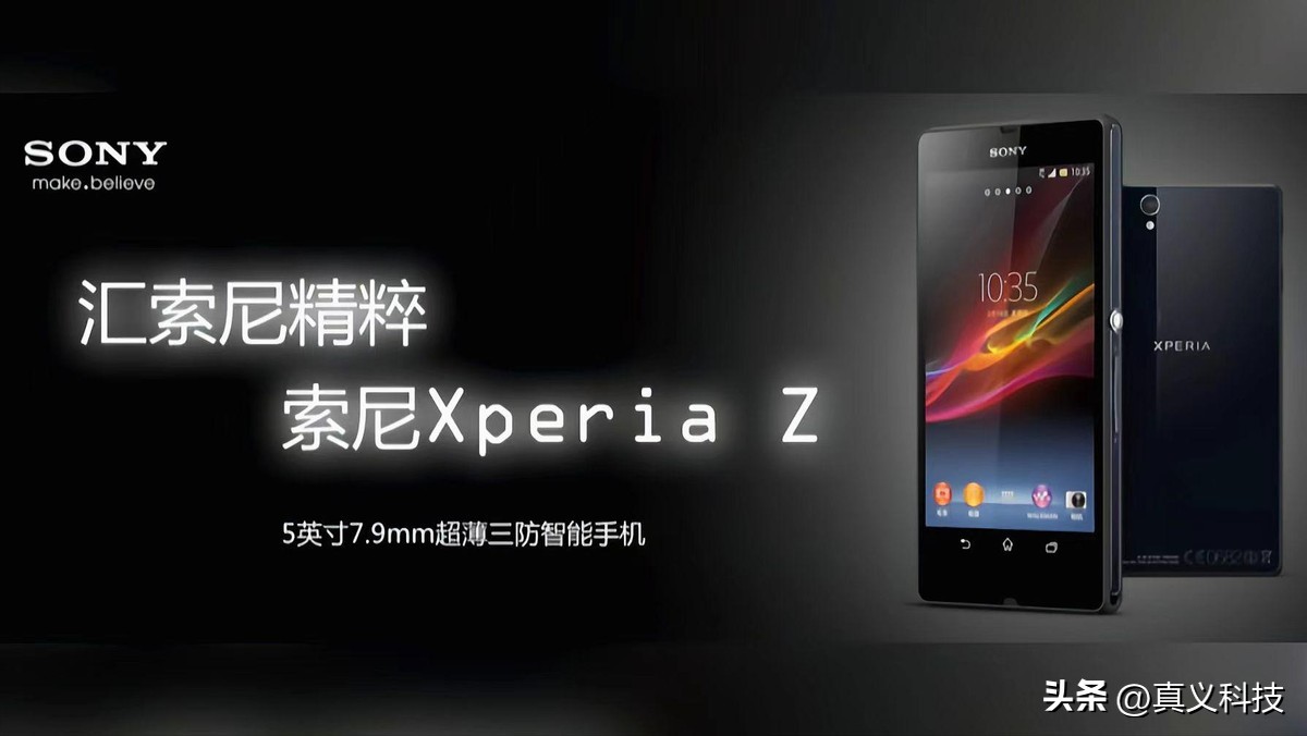 _索尼曾经的辉煌_elona信仰已精深到极致