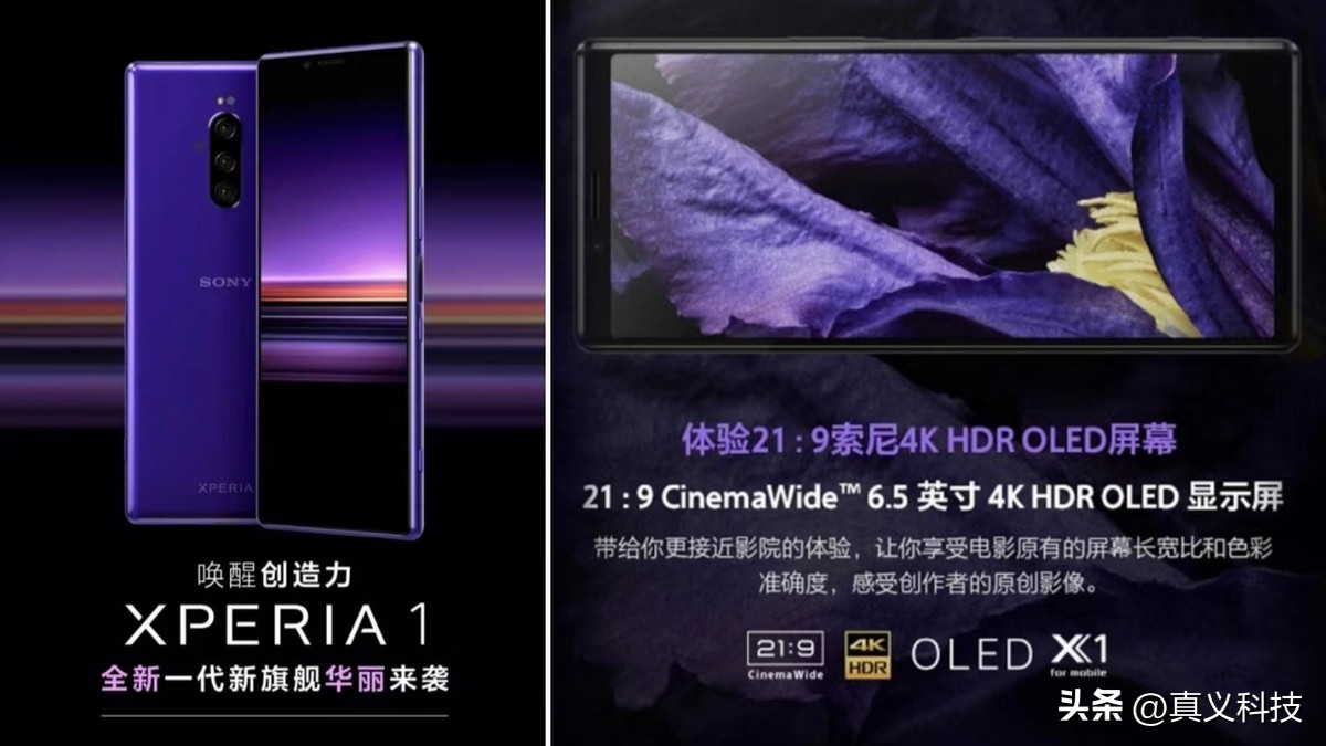 elona信仰已精深到极致_索尼曾经的辉煌_