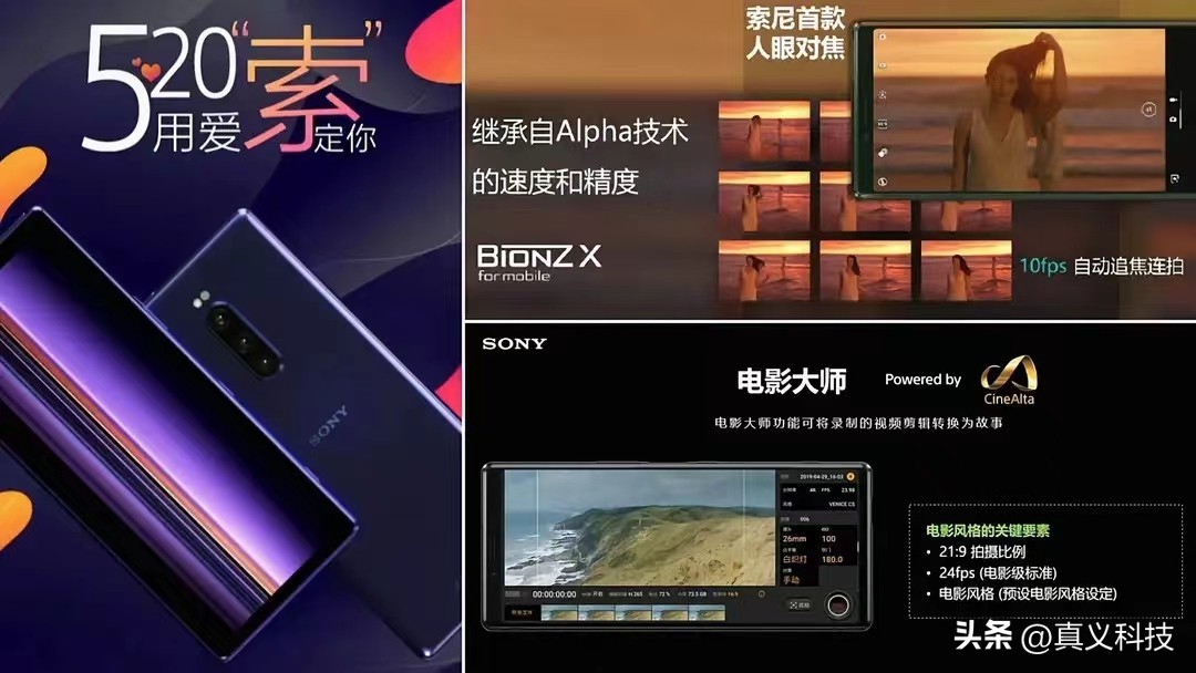 _elona信仰已精深到极致_索尼曾经的辉煌