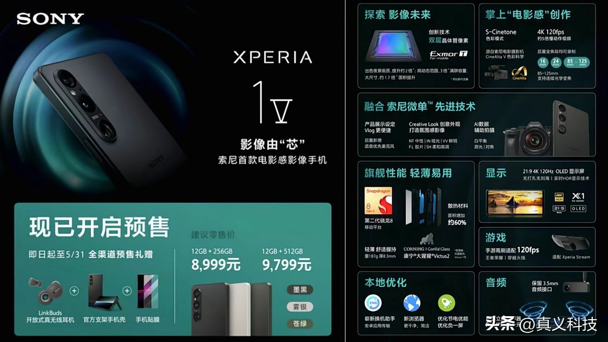 索尼曾经的辉煌__elona信仰已精深到极致