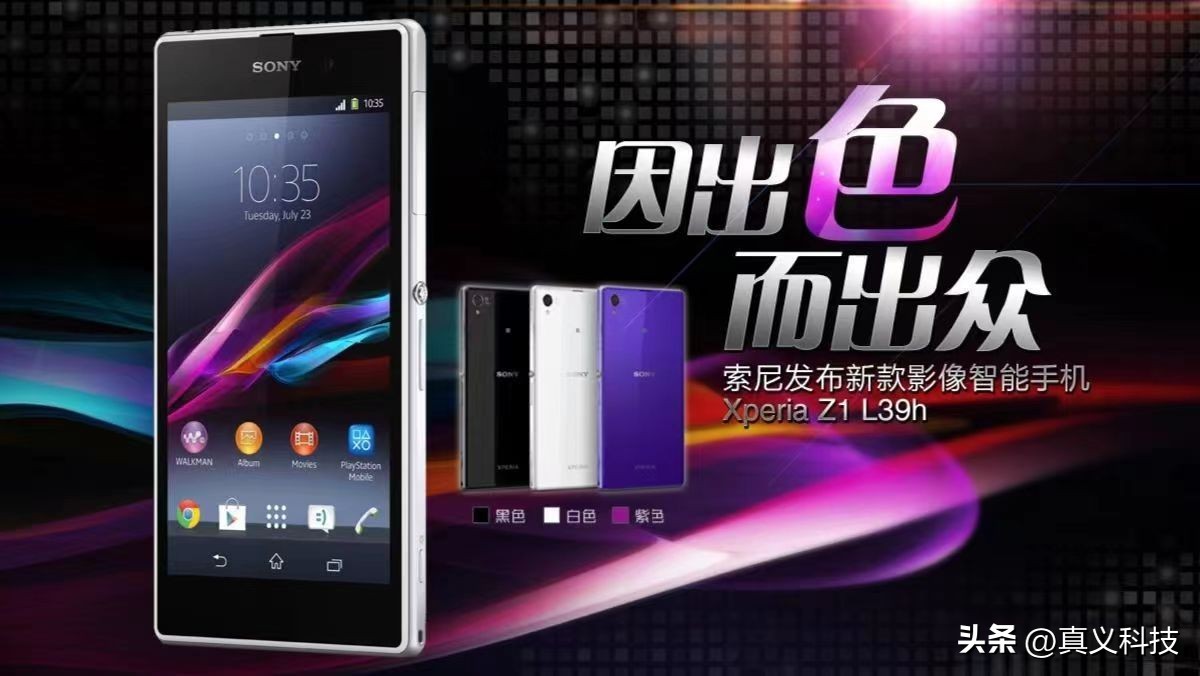 elona信仰已精深到极致__索尼曾经的辉煌