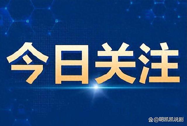 舒马赫屡遭“被去世”谣言反复传播，揭