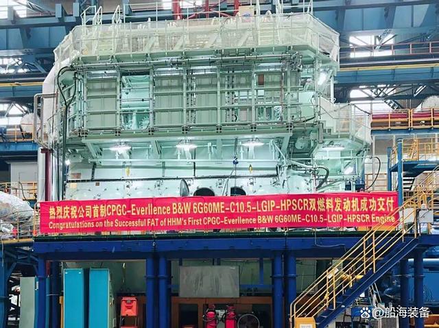 中船动力下属沪东重机成功交付首台LPG双燃料发动机-有驾