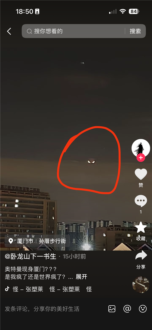 2021年奥特曼厦门_厦门奥特曼主题餐厅_