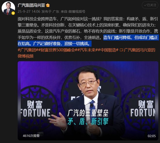 华为跟广汽搞了个启境，它跟“界字辈”有啥区别啊？_华为跟广汽搞了个启境，它跟“界字辈”有啥区别啊？_