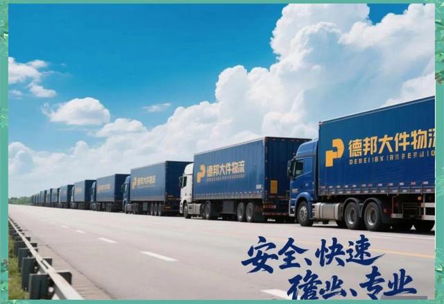 重庆到上饶物流公司专线快捷安全直达的物流运输服务-有驾