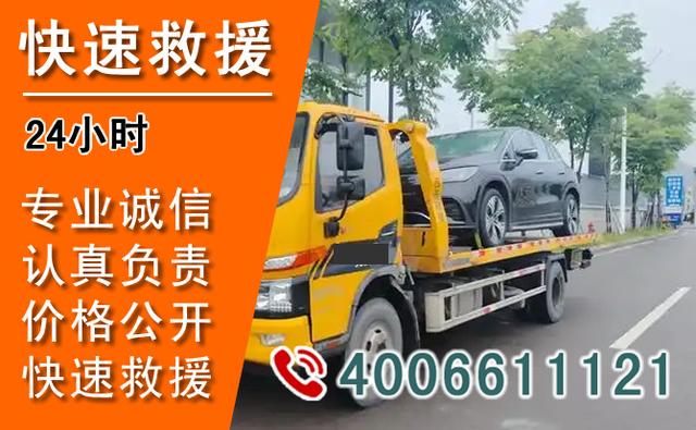 海原汽车流动补胎电话,附近24小时道路救援换轮胎怎么收费-有驾