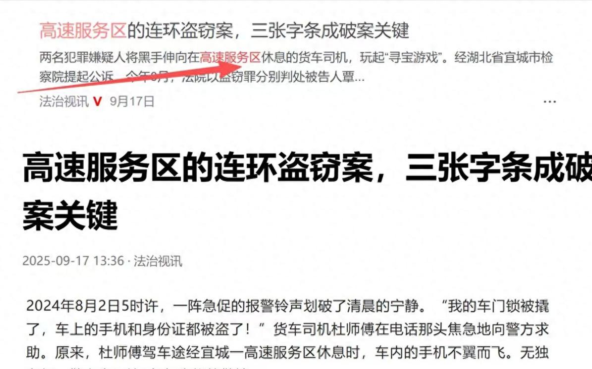 _停车中午_道路停车一直在进行中