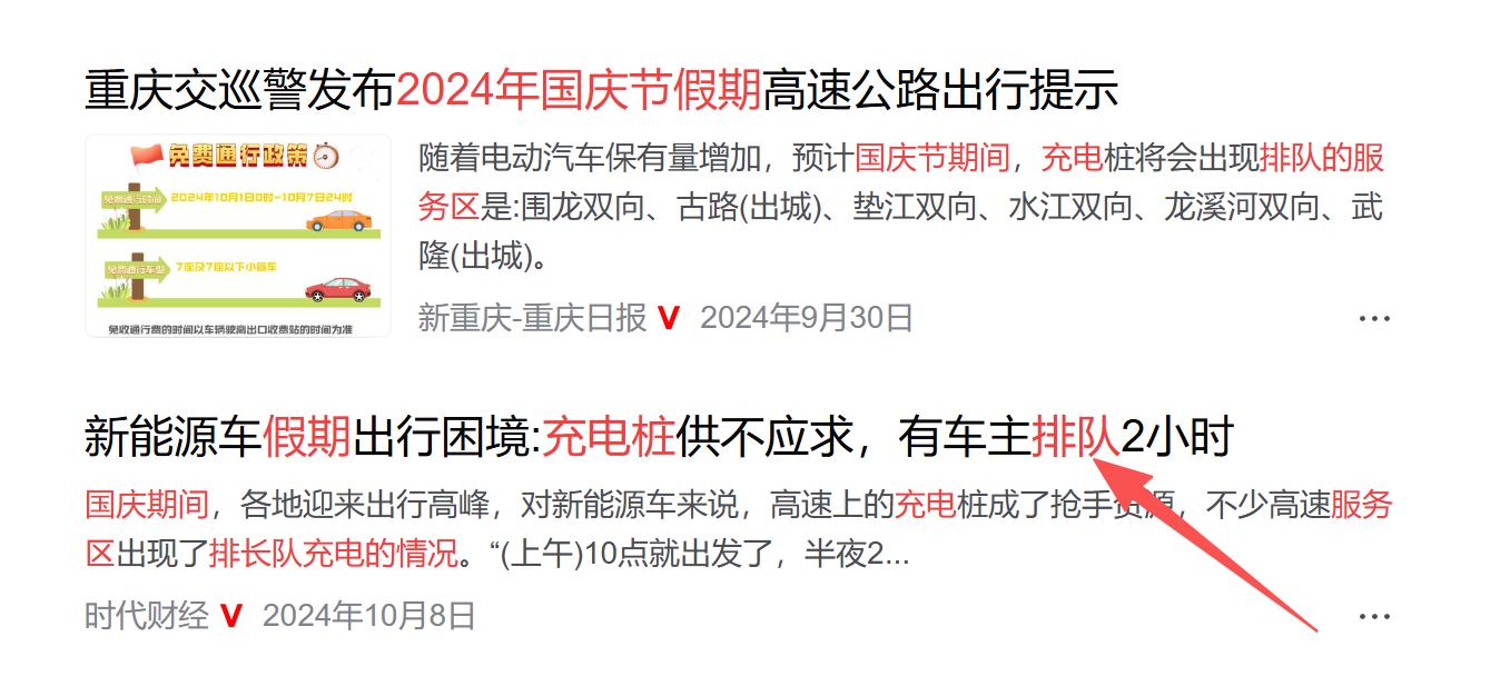 _兵败如山倒！“小型油车”销量腰斩背后，是新能源车的三大陷阱_兵败如山倒！“小型油车”销量腰斩背后，是新能源车的三大陷阱