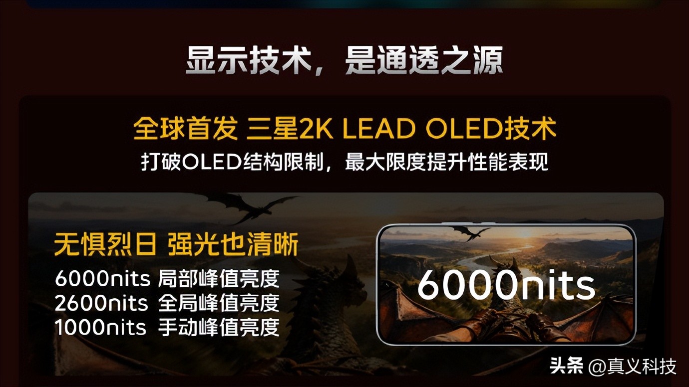 iQOO15竟活成了一加15最想成为的样子？蓝厂虎儿战斗力究竟有多强_iQOO15竟活成了一加15最想成为的样子？蓝厂虎儿战斗力究竟有多强_