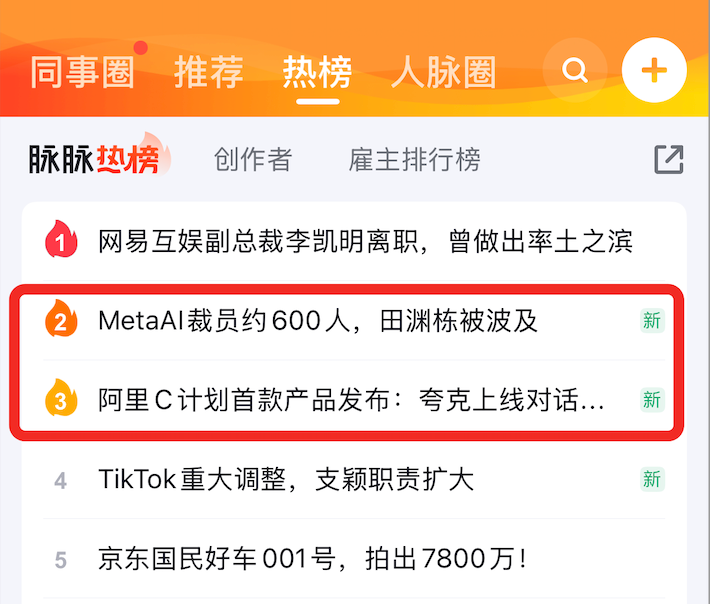 _独家|夸克对话助手与AI眼镜双线出击，对标ChatGPT与Meta_独家|夸克对话助手与AI眼镜双线出击，对标ChatGPT与Meta