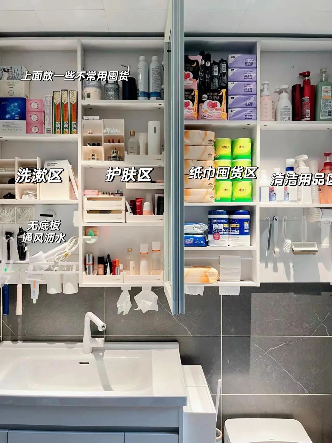 收纳diy__收纳教程