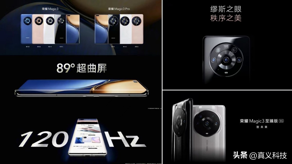 _荣耀魔法书2019_荣耀魔法系列