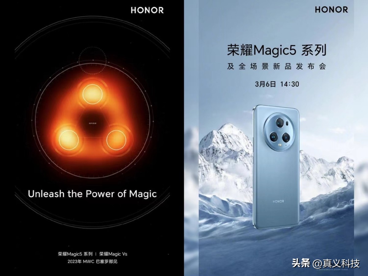 荣耀魔法书2019__荣耀魔法系列