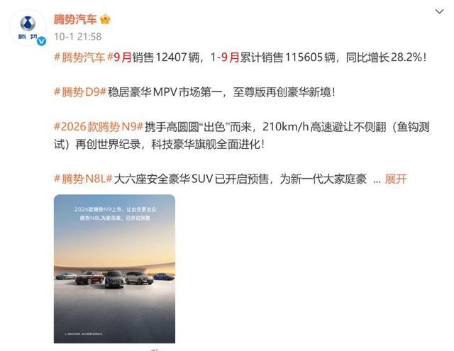 赵长江官宣离职比亚迪！入职16年，当年比亚迪最年轻销售总经理-有驾