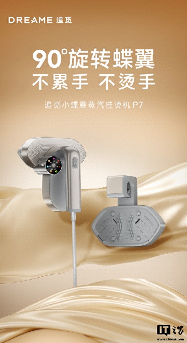 蒸汽烫衣服技巧视频_蒸汽烫衣服对人有害吗_