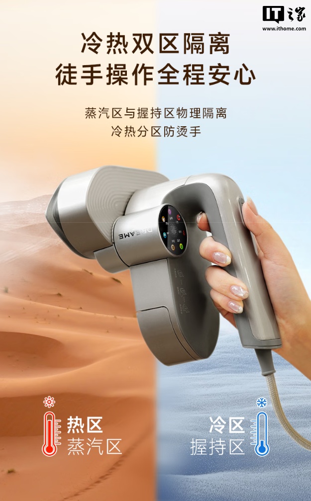 蒸汽烫衣服对人有害吗__蒸汽烫衣服技巧视频