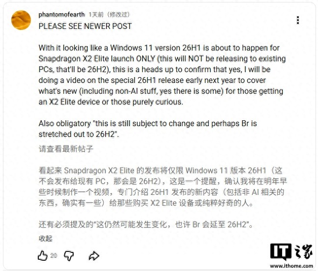 _高通发布骁龙_骁龙是微软的吗