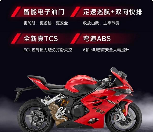 QJ摩托六车齐发！17999元起，四缸街车自动挡来袭-有驾