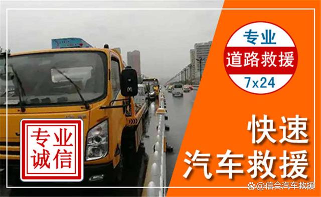 成都汽车送油，附近24小时道路救援流动加油救援-有驾