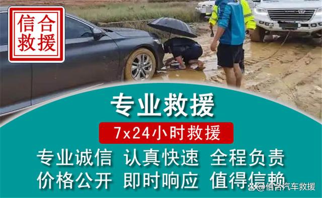 成都汽车送油，附近24小时道路救援流动加油救援-有驾