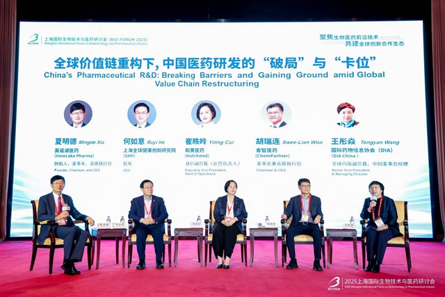 _生物医药“出海”路在何方？补短板、铸长板，走多元化之路_生物医药“出海”路在何方？补短板、铸长板，走多元化之路