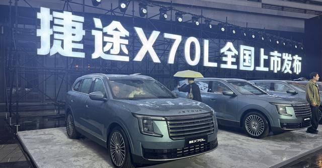 X70L价格分析，当前是否值得入手？-有驾