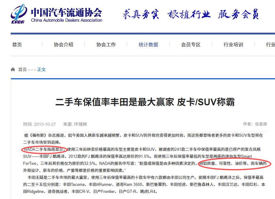 懂车以后吧__懂车官网