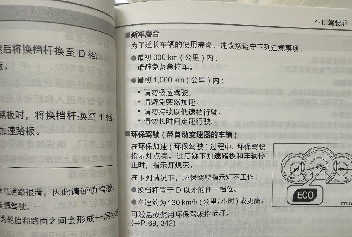 _懂车以后吧_懂车官网