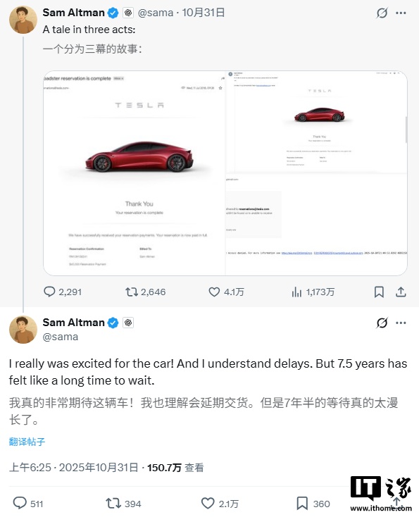 马斯克回应_马斯克发推_