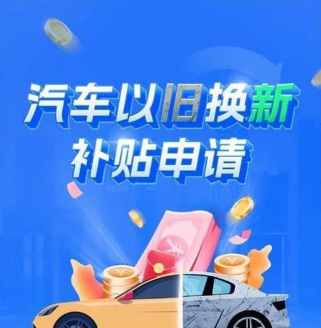 6000块就这么直接砸你脸上年底想买车的朋友杭州这波操作有点意思，手快有手慢无让犹豫不决的人心动不已-有驾