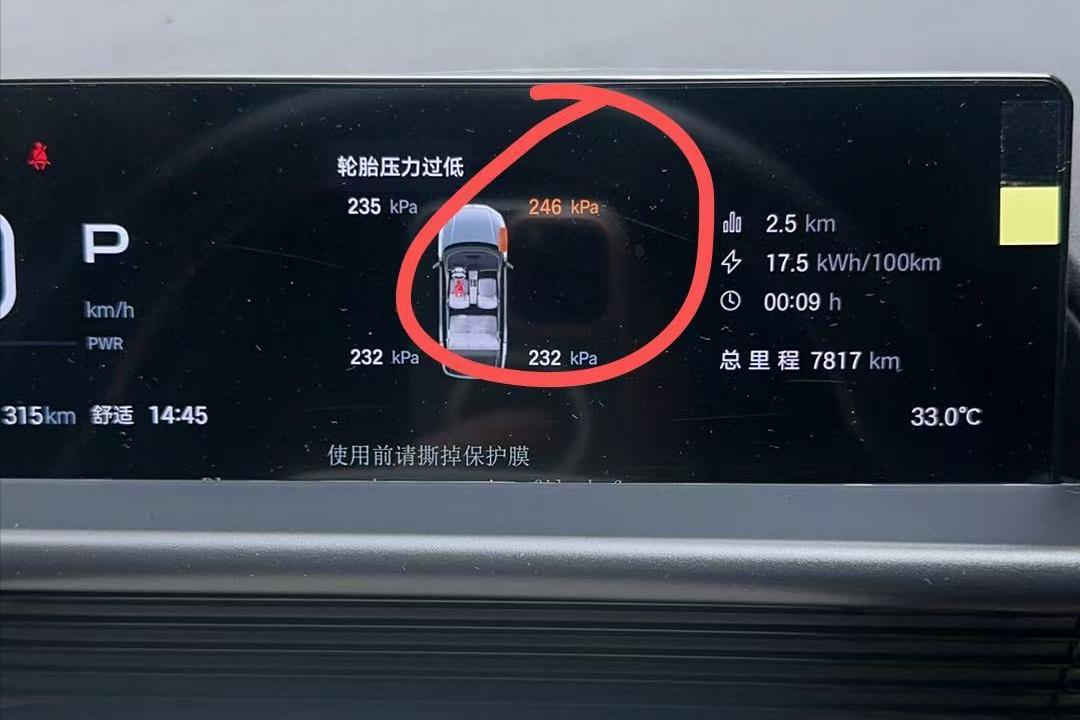 _汽车修理工模拟轮胎参数_汽车修理工轮胎