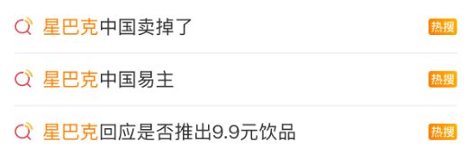 _星巴克时代广场店_星巴克代下