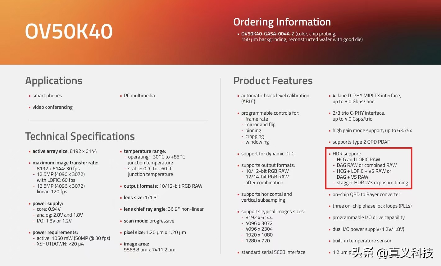 _索尼828老款相机_oppo手机wifi抢网速