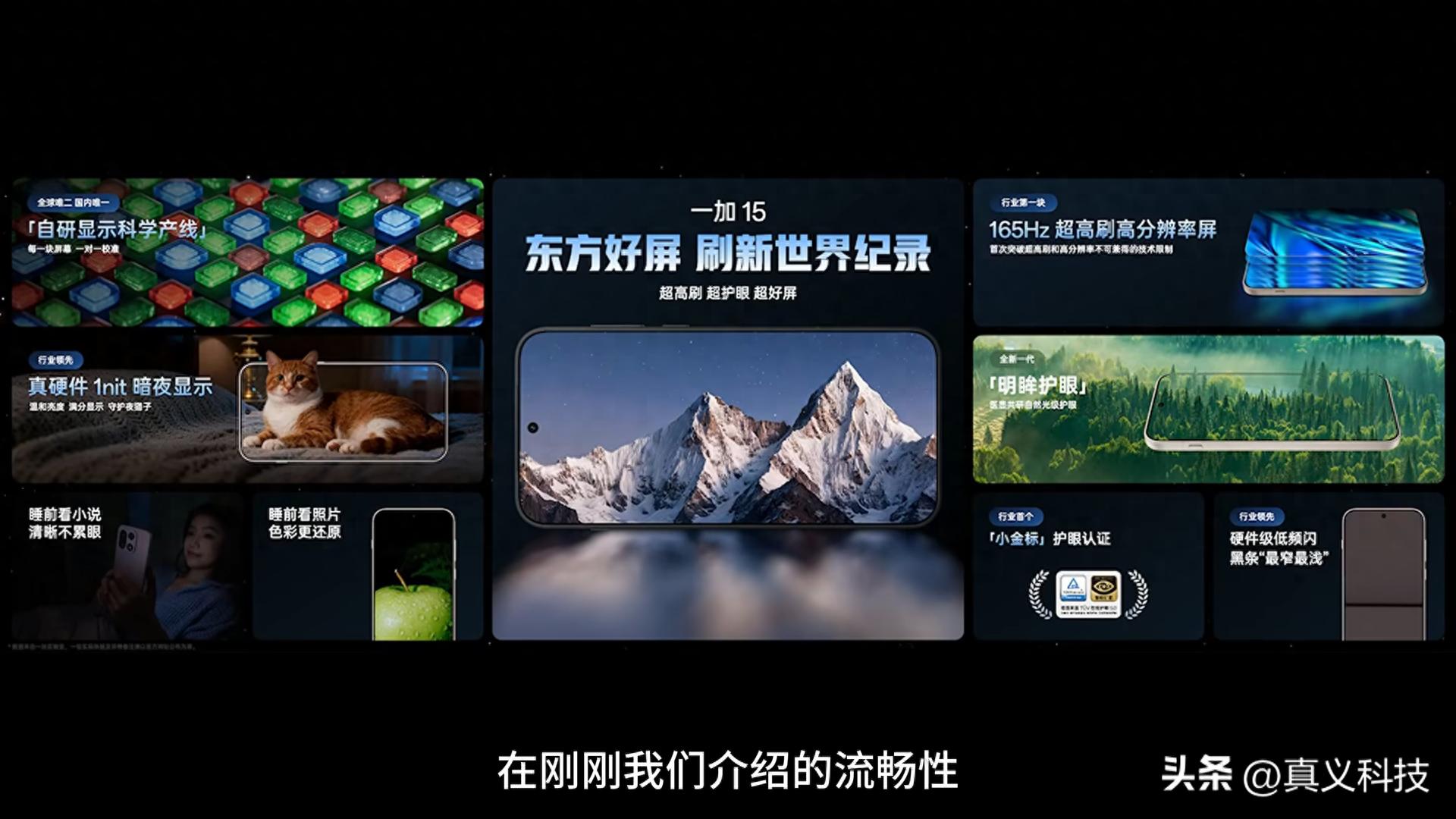 _红米真我neo_红米真我q