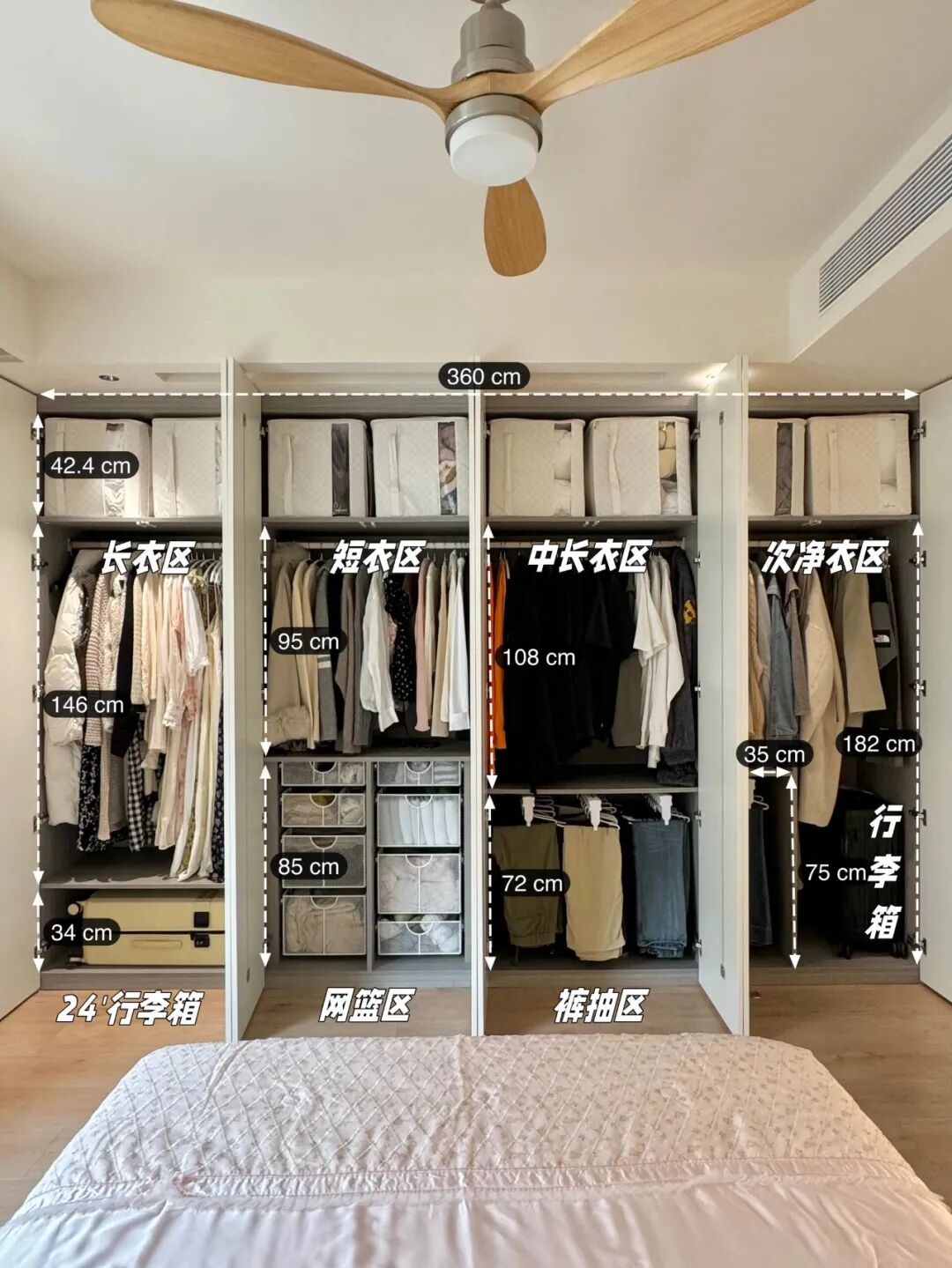 _服装折纸大全视频教程_折套装衣服的方法