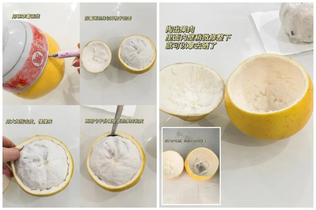 “柚子”吃完只能把皮扔掉?看完网友的脑洞后,我又悄悄捡回来了_“柚子”吃完只能把皮扔掉?看完网友的脑洞后,我又悄悄捡回来了_