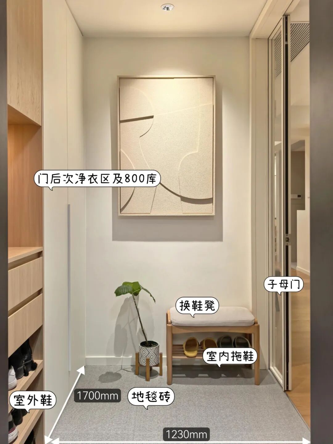 鞋柜“正退出”中国家庭？看看年轻人家里的设计，那叫一个高级__鞋柜“正退出”中国家庭？看看年轻人家里的设计，那叫一个高级