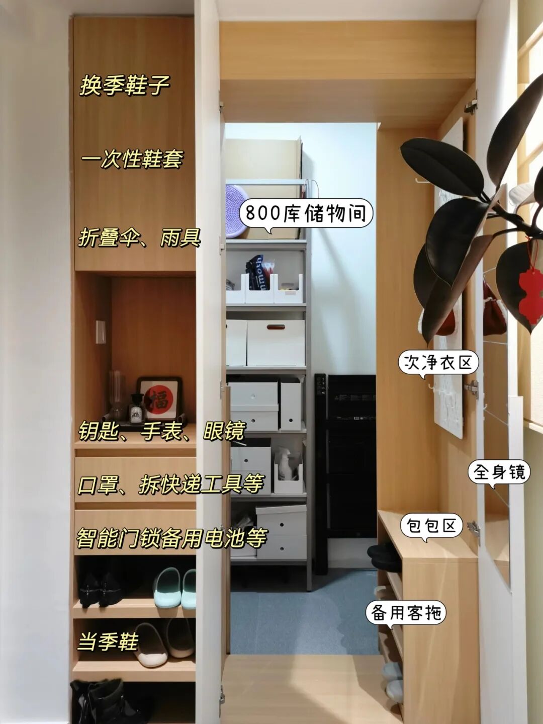 鞋柜“正退出”中国家庭？看看年轻人家里的设计，那叫一个高级_鞋柜“正退出”中国家庭？看看年轻人家里的设计，那叫一个高级_