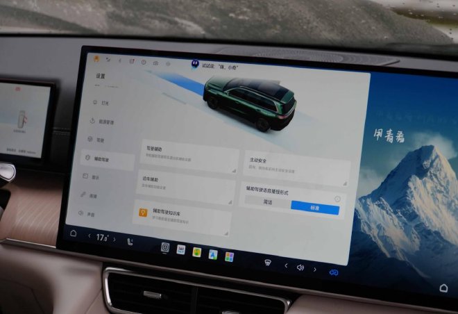 豪华不止是堆料那么简单 试驾奇瑞风云T11