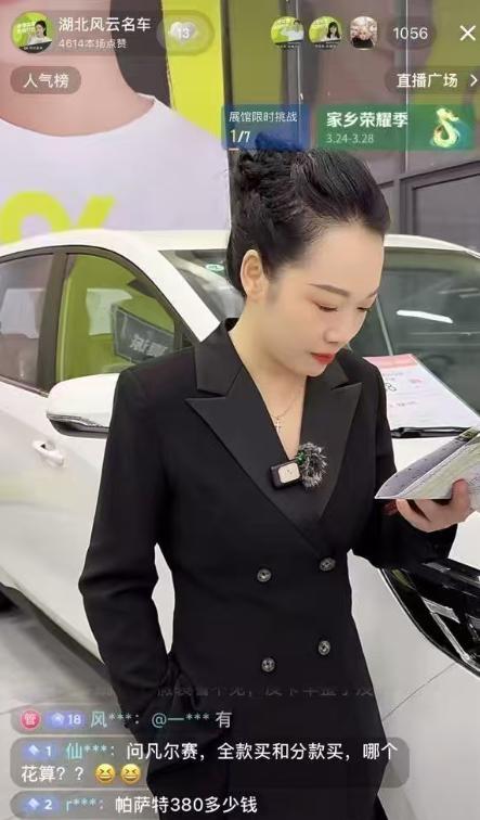 2小时卖125台车，襄阳夫妇改写卖车规则，4S店老板看完睡不着觉-有驾